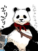 Ȃoߑ (܂)