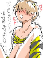 Ƃ肠՗p (Ƃɂ񂳂)