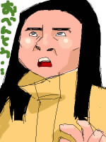 cI (Ƃɂ񂳂)